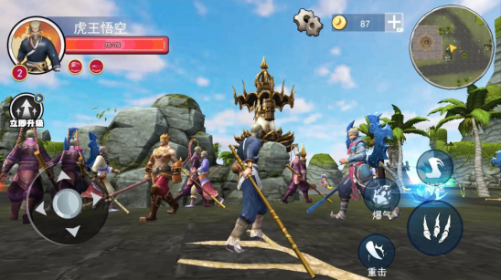 悟空模拟器游戏手机版下载