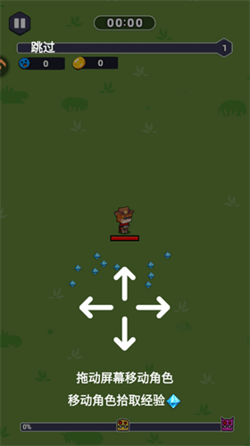 无畏闯关者无限金币版