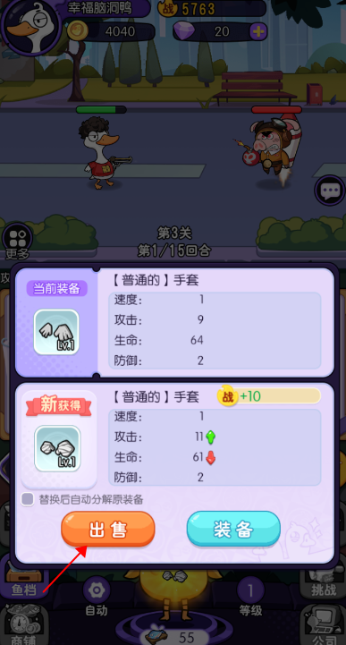 疯狂宝贝游戏手机版下载 疯狂宝贝游戏手机版下载