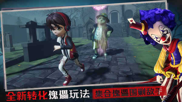 恐怖躲猫猫3无广告版