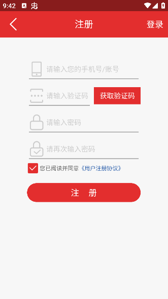 贵州法网app下载最新版 贵州法网app下载最新版