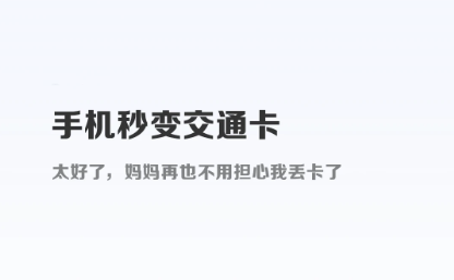 微付充app官方版下载 微付充app官方版下载