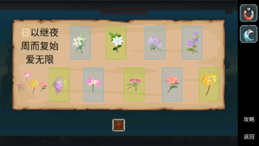 尘世界游戏安卓版下载