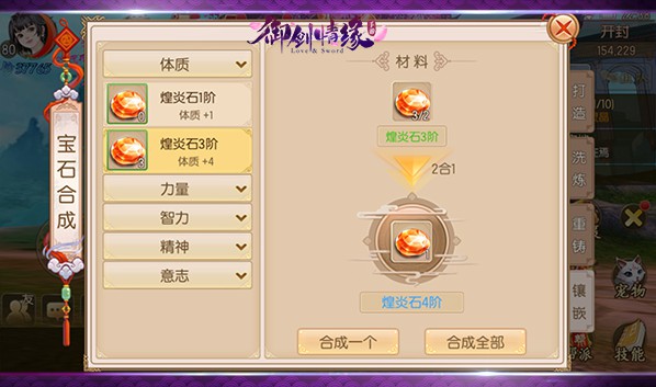 高手进阶攻略配图2