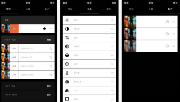VSCO下载安卓版app VSCO下载安卓版app