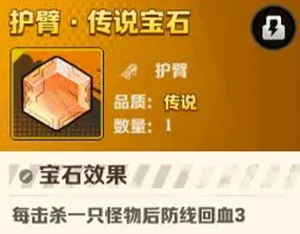 向僵尸开炮远征服