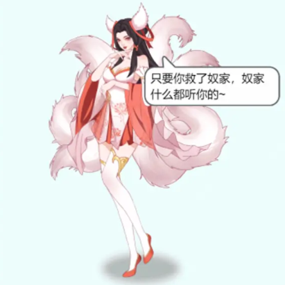 逆袭小天王折相思内购版下载