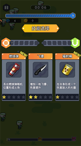 无畏闯关者无限金币版