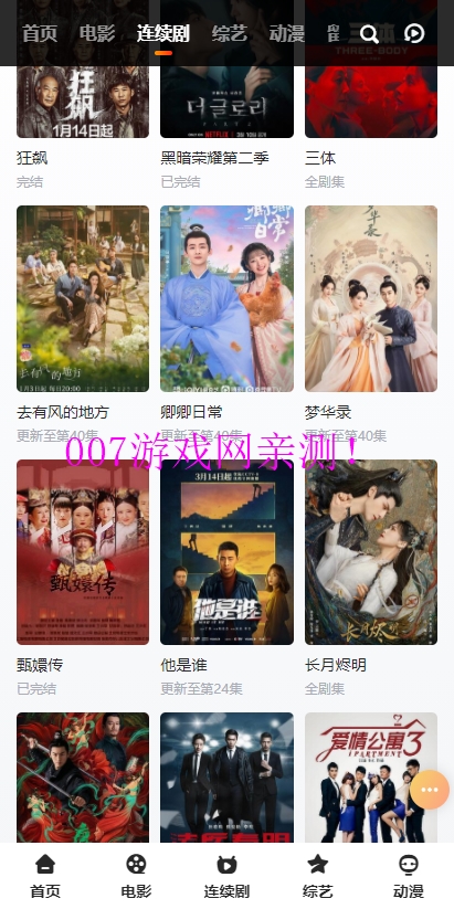 Vidhub视频库免费版