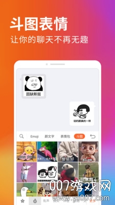 搜狗输入法手机版2026最新版