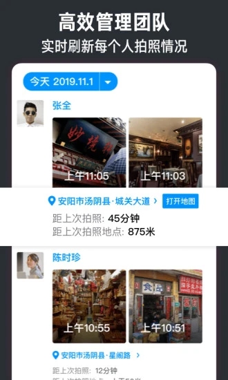 今日水印相机最新版本2026免费版