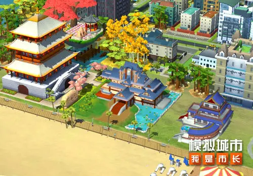 模拟城市我是市长手游