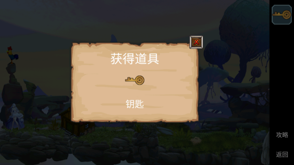 尘世界游戏安卓版