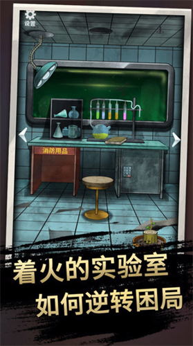 恐怖玩偶3免内购无限钻石版