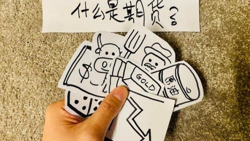 文华财经随身行手机版下载安装 文华财经随身行手机版下载安装