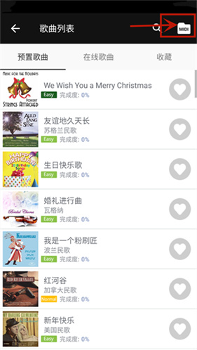 完美钢琴无广告版