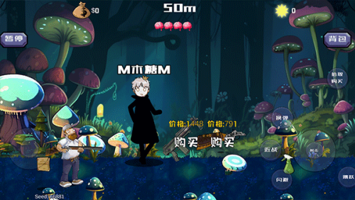 戴夫大战僵尸内置修改器版