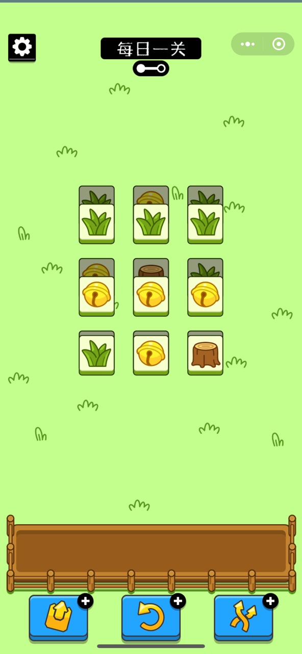 羊了个羊官方版