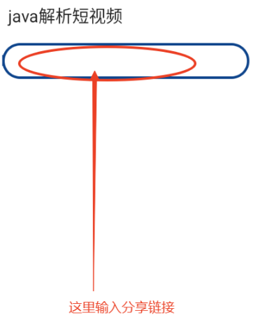 抖快短视频解析app官方版下载