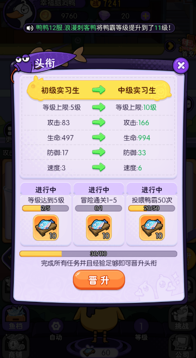 疯狂宝贝游戏手机版下载 疯狂宝贝游戏手机版下载