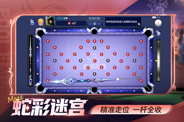 台球世界oppo渠道服