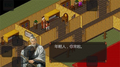 金庸群侠传苍龙逐日完整版