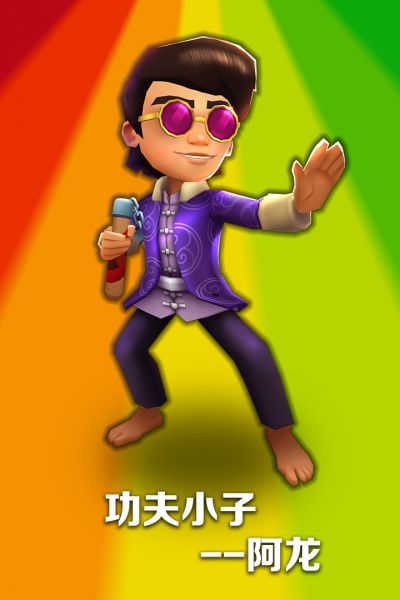 地铁跑酷小羊定制脚本