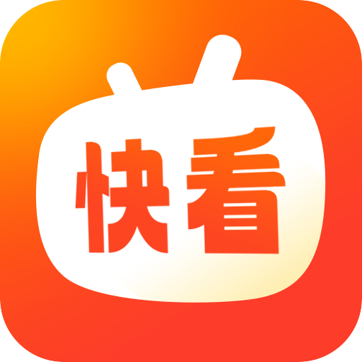 快看短剧app最新版