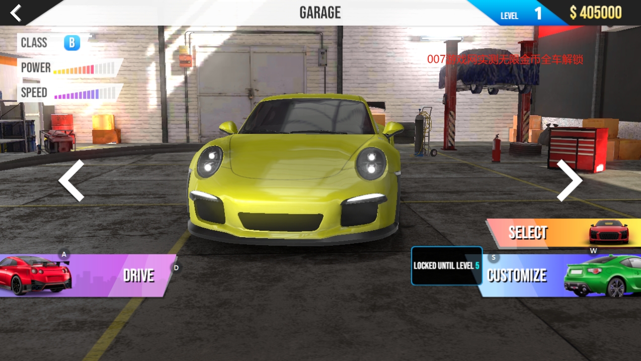 真正的速度超级跑车解锁版(Car Real Simulator)