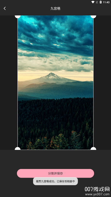 Lr图片编辑官方版