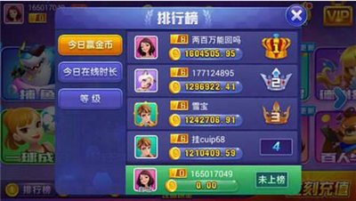 神来官网手游版本