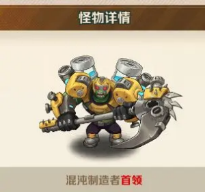 向僵尸开炮远征服