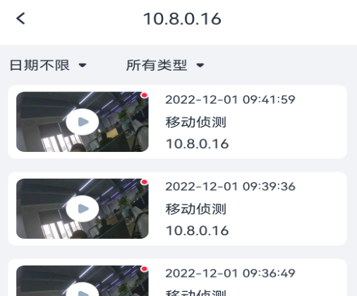 SeeEasy官方版下载