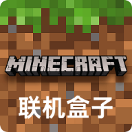 MCXbox联机盒子app最新版