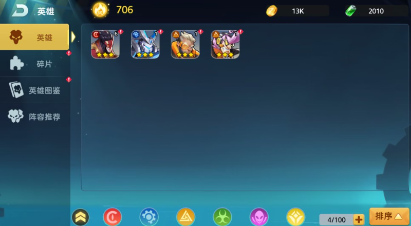 戒灵传说无限金币无限钻石