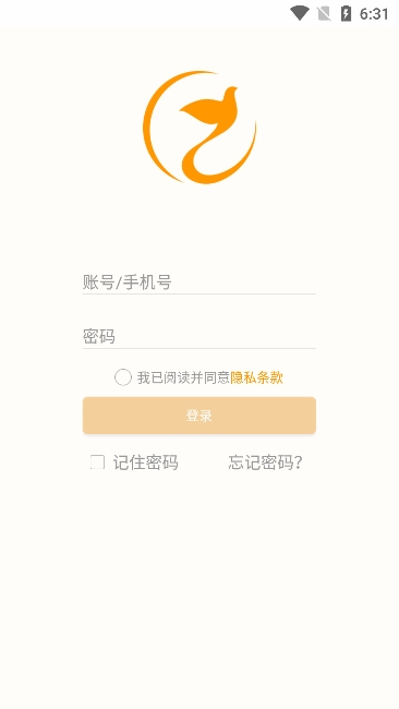 喜鹊喜报pro系统app官方版下载 喜鹊喜报pro系统app官方版下载