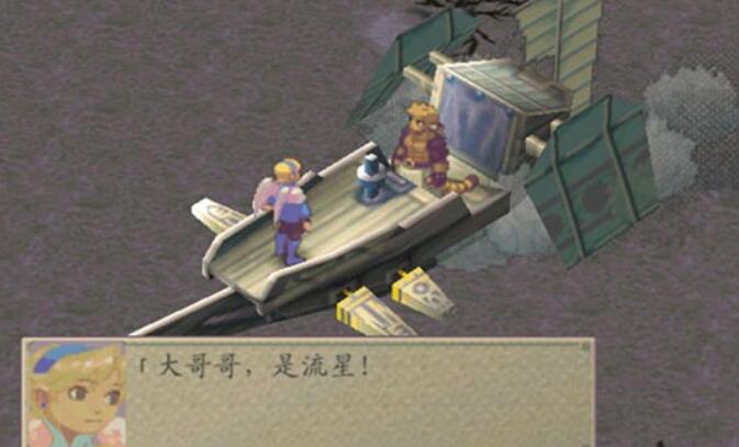 龙战士4中文版手机版