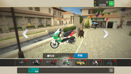 外卖骑手模拟器汉化版