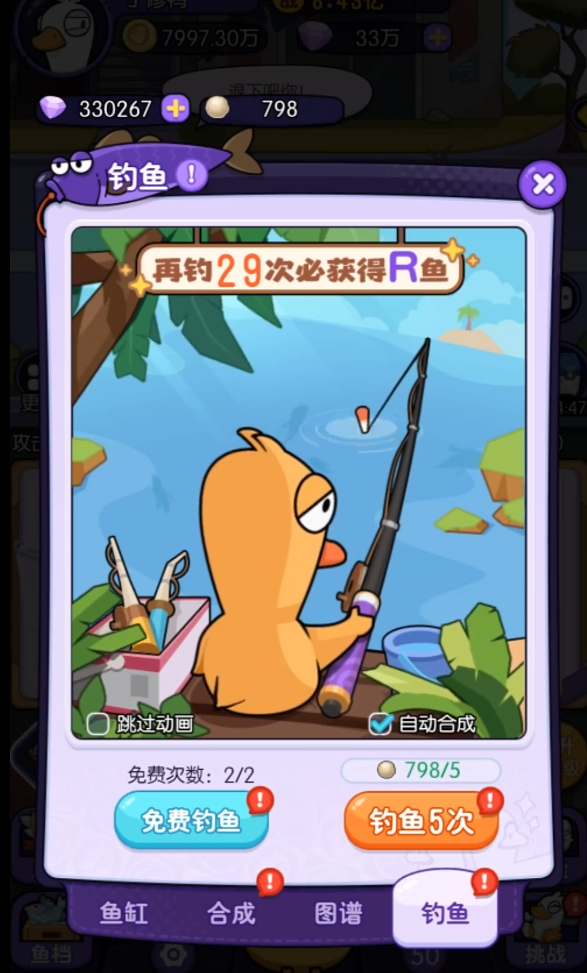 疯狂宝贝游戏手机版