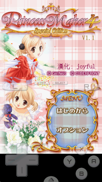 美少女梦工厂4免费手机版