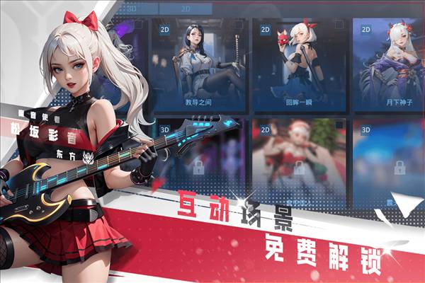 女神星球2026最新版