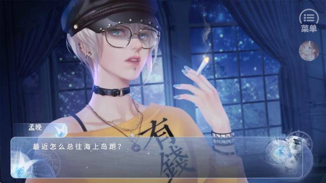 归海而已橙光游戏