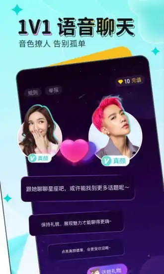 映客直播官方版