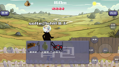 戴夫大战僵尸内置修改器版