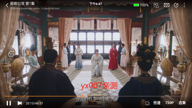 爱优影视大全app2022最新版 爱优影视大全app2022最新版