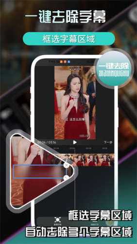 易元剪辑官方版