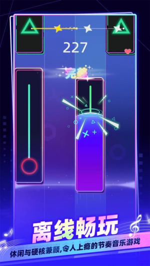 我是音乐家最新正版