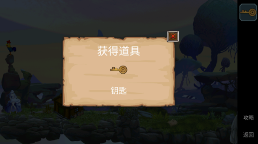 尘世界游戏安卓版下载