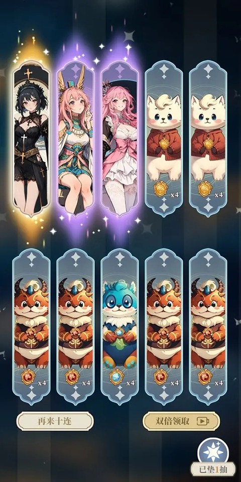 二次元氪金模拟器2免广告版本