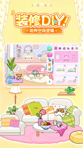 啊哈世界免费版